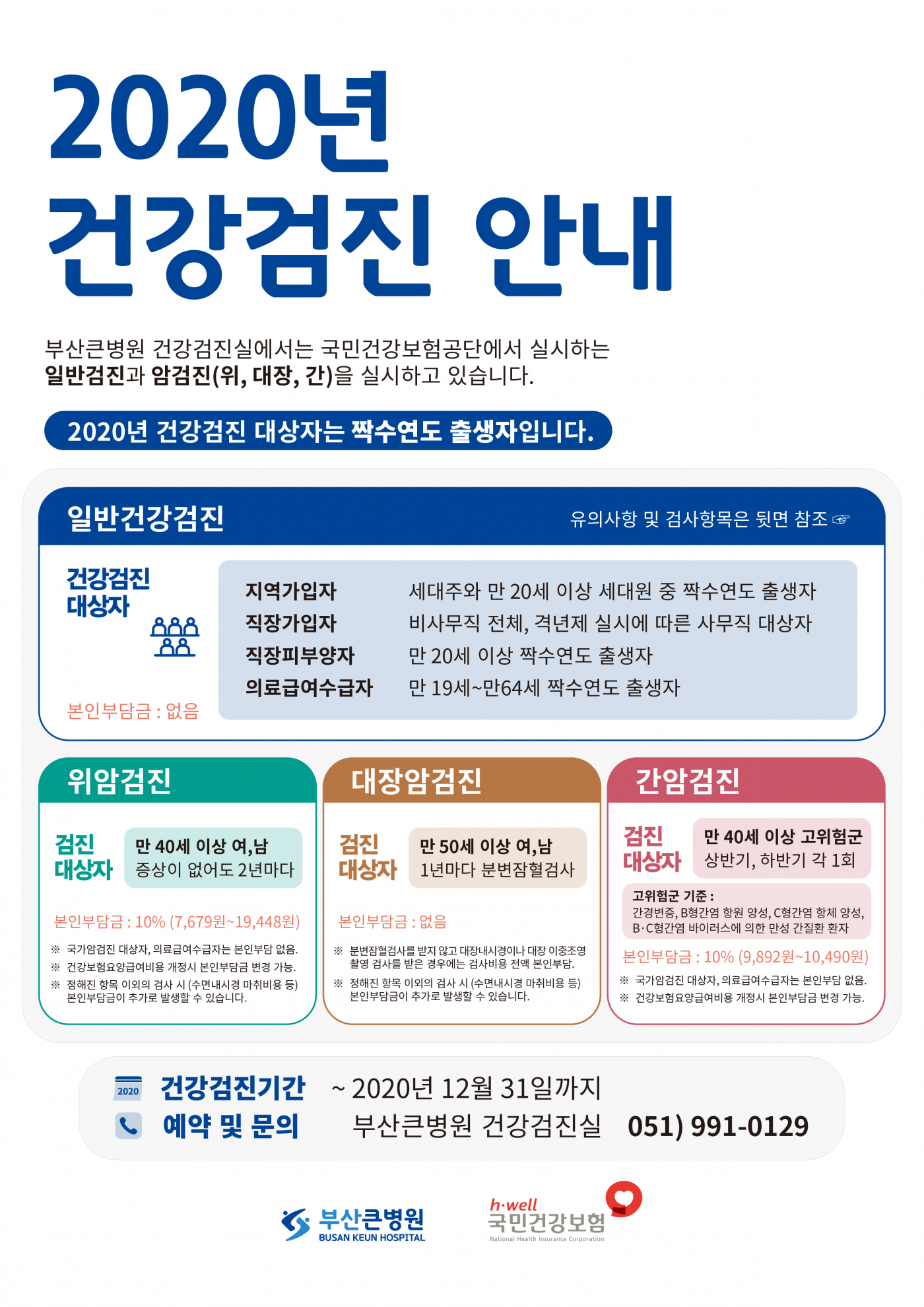 71533a7e40c1c21d486f536b5c0ea40e_1600388107_2602.png
