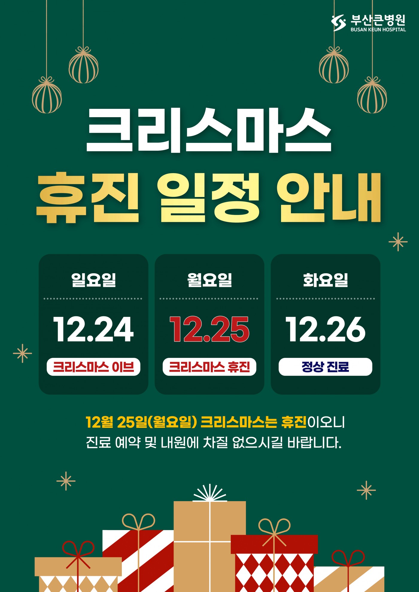 d425c80157dd1587bada95876b91dd36_1702865012_2168.jpg